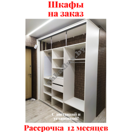 Звоните, Стоимость По Запросу. 2-999